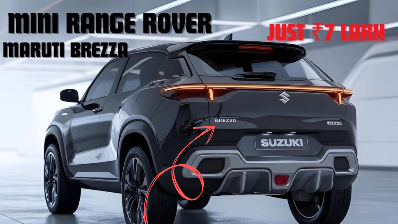 Maruti Brezza 2025 mini Range Rover look SUV rear view image with price starting at ₹7 lakh